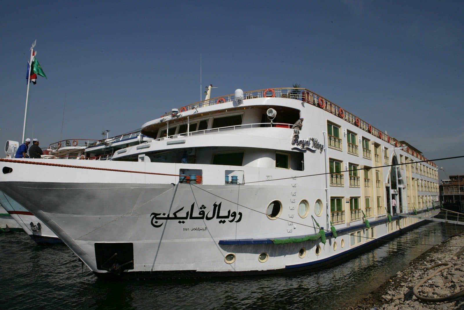 M/S Royal Viking photo 7